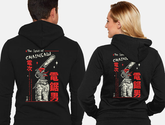 The Spirit Of Chainsaw