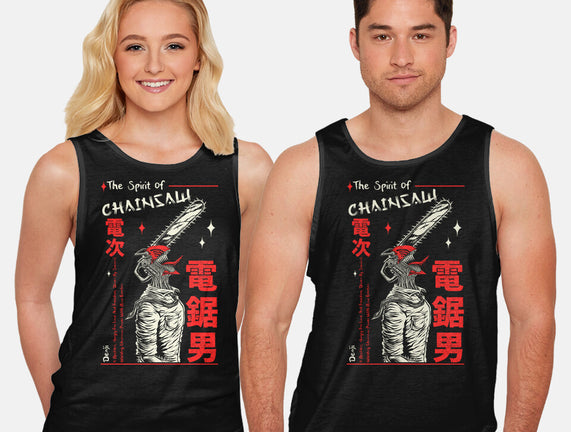 The Spirit Of Chainsaw