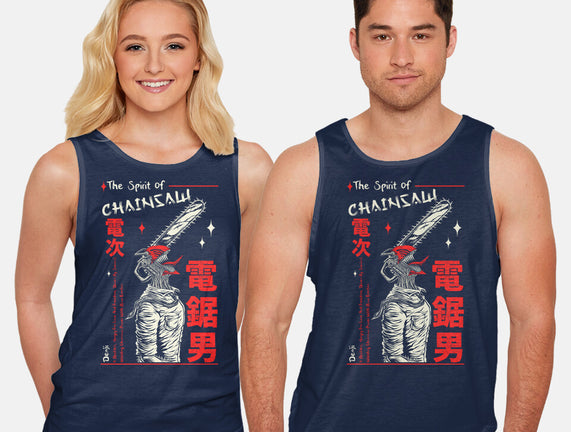 The Spirit Of Chainsaw
