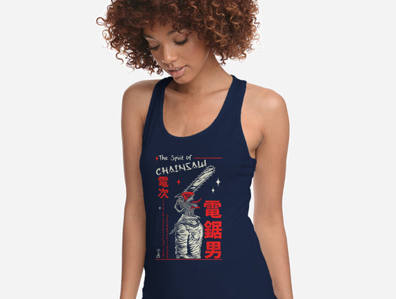 The Spirit Of Chainsaw