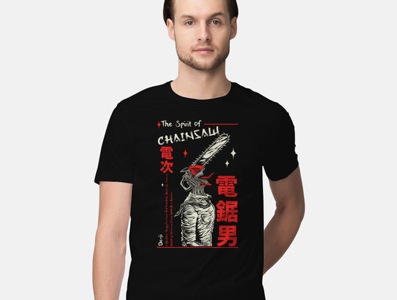 The Spirit Of Chainsaw