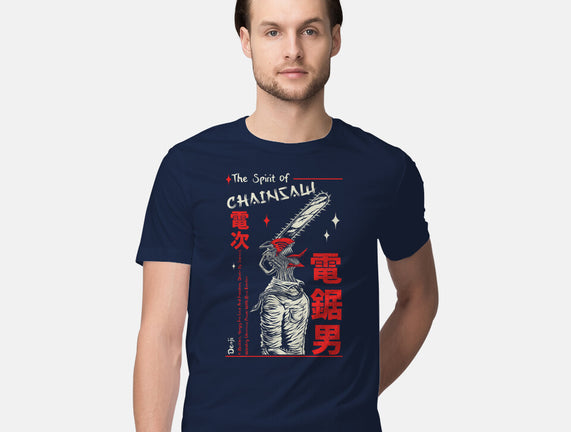 The Spirit Of Chainsaw