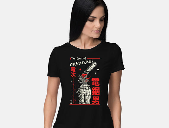 The Spirit Of Chainsaw