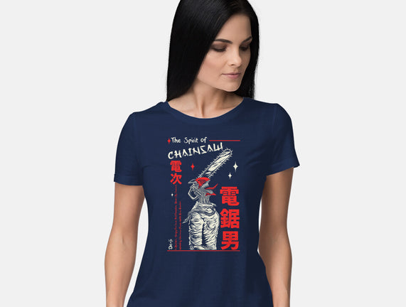 The Spirit Of Chainsaw