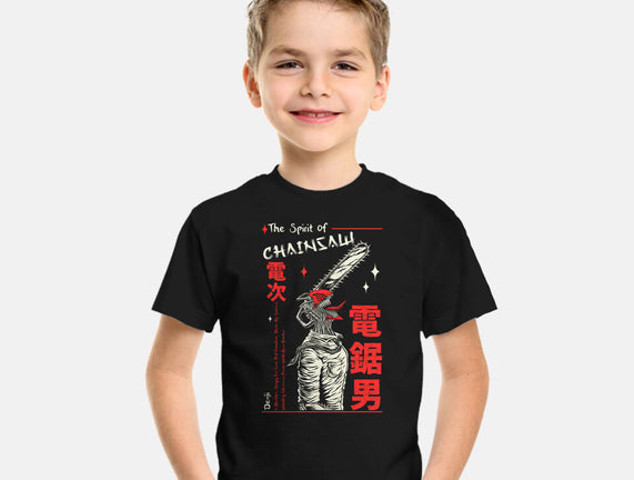 The Spirit Of Chainsaw