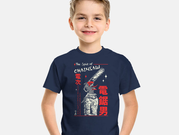 The Spirit Of Chainsaw