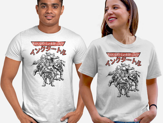 Ninja Squad Sumi-E