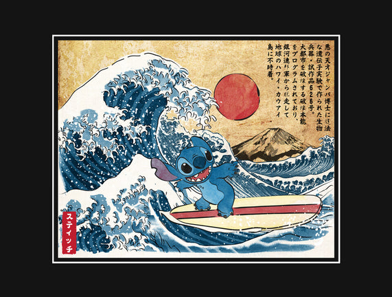 Ohana In Japan