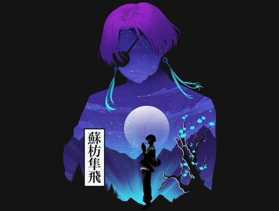 Suo Windbreaker