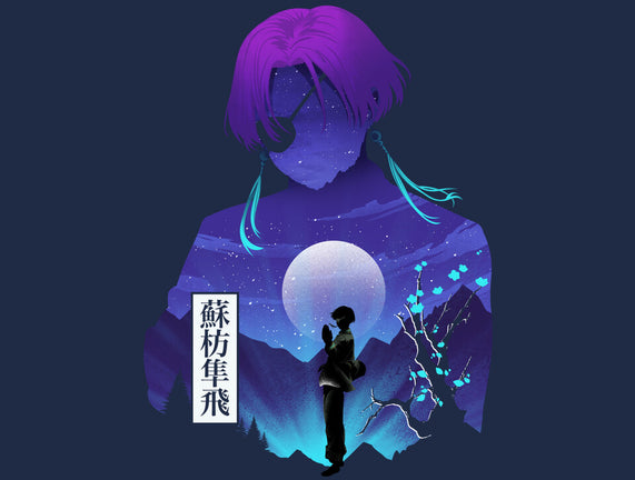 Suo Windbreaker