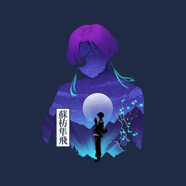 Suo Windbreaker-None-Polyester-Shower Curtain-Dixie Z