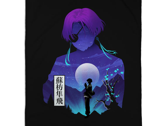 Suo Windbreaker
