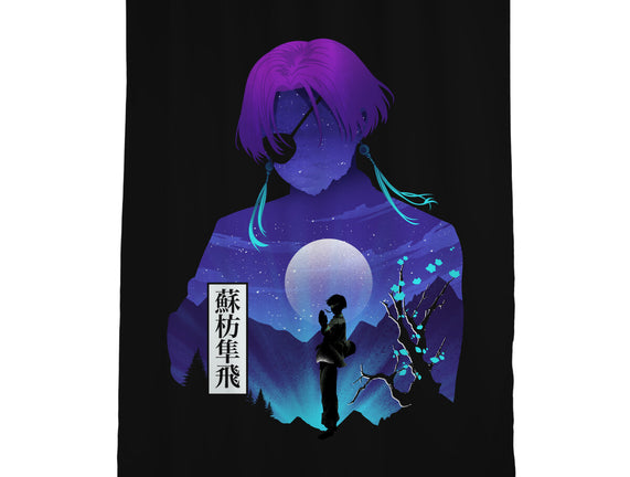 Suo Windbreaker