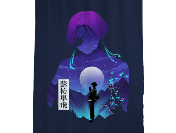 Suo Windbreaker