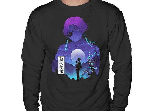Suo Windbreaker