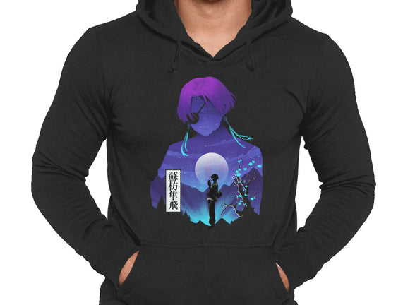 Suo Windbreaker