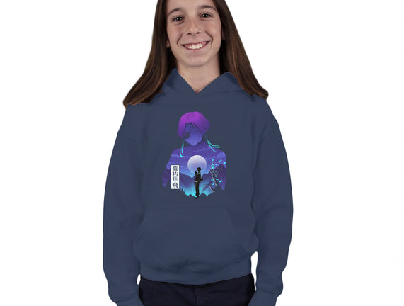 Suo Windbreaker