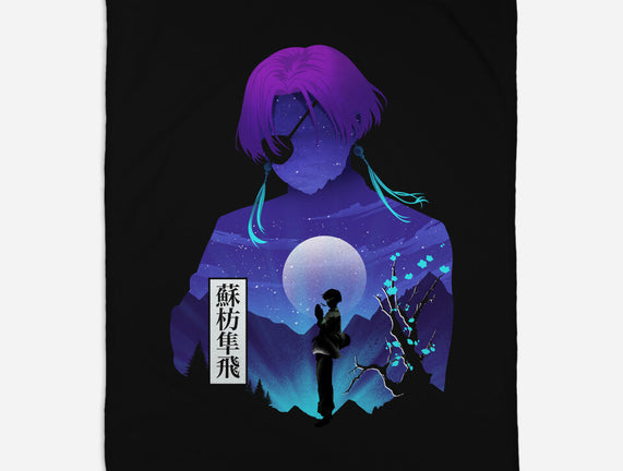 Suo Windbreaker