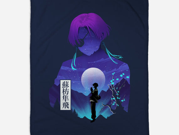 Suo Windbreaker