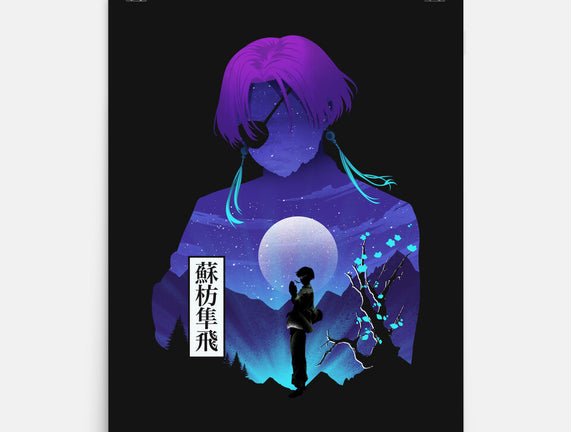 Suo Windbreaker