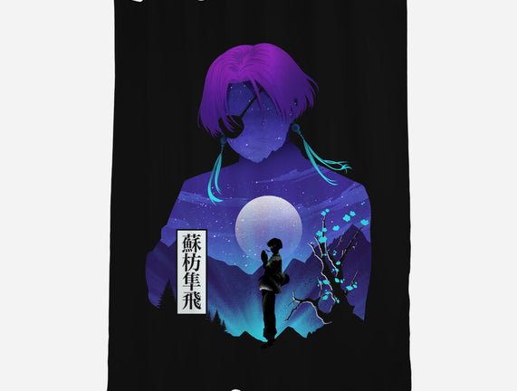 Suo Windbreaker
