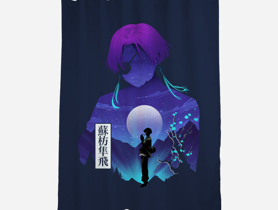 Suo Windbreaker