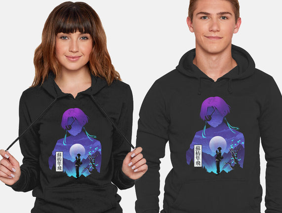 Suo Windbreaker
