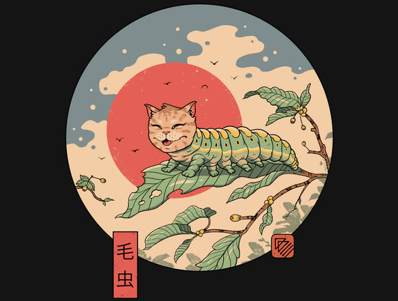 Caterpillar