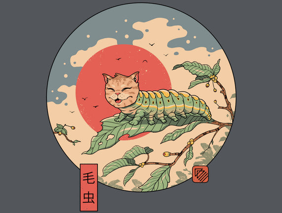 Caterpillar