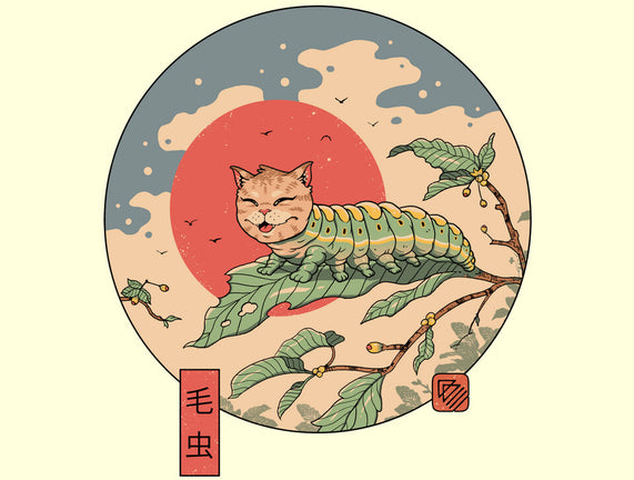 Caterpillar
