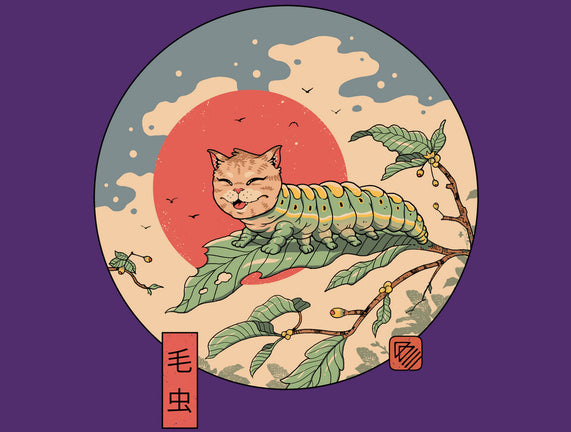 Caterpillar