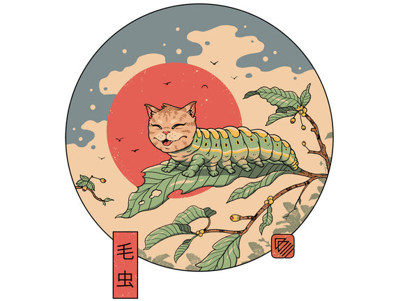 Caterpillar