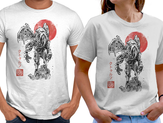 Cthulhu Sumi-E