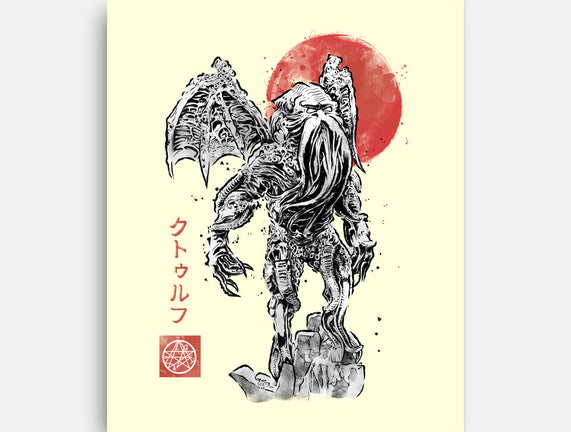 Cthulhu Sumi-E