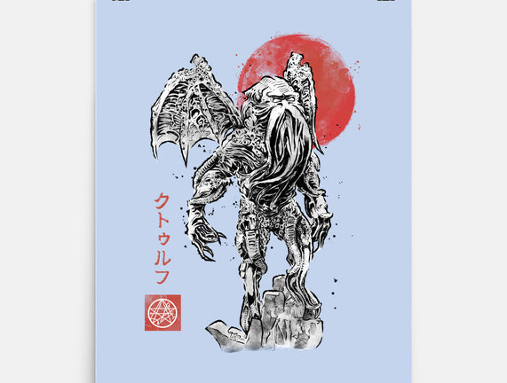 Cthulhu Sumi-E
