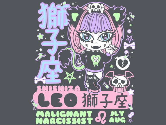 Kawaii Zodiac Leo