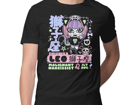 Kawaii Zodiac Leo