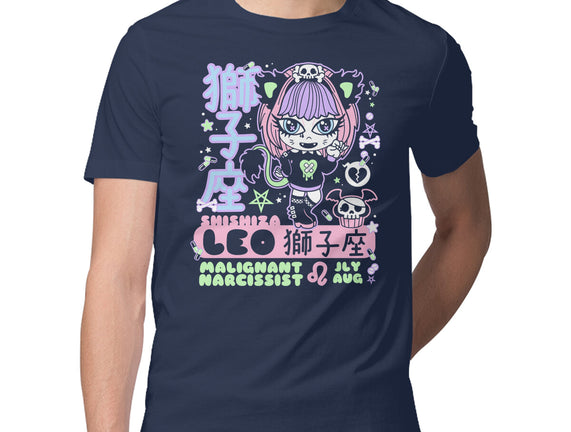 Kawaii Zodiac Leo