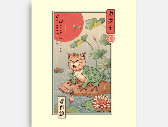 Cat Frog