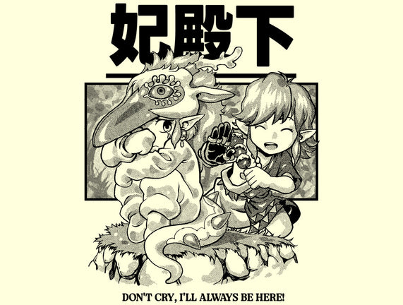 Tears Of The Princess