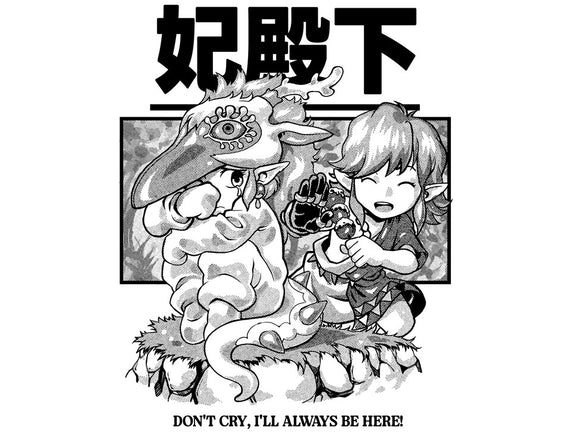 Tears Of The Princess