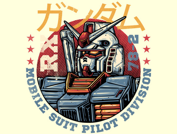 Mobile Suit Pilot Division