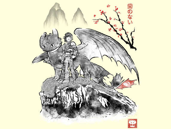 Toothless Sumi-e