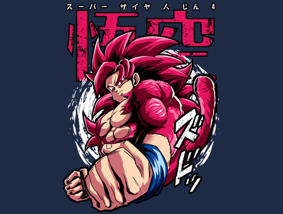 Super Saiyan 4 Returns