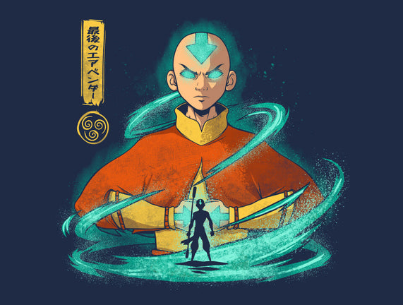 Rise Of The Avatar