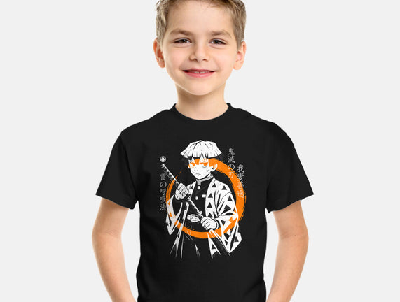 Thunder Breath Ninja