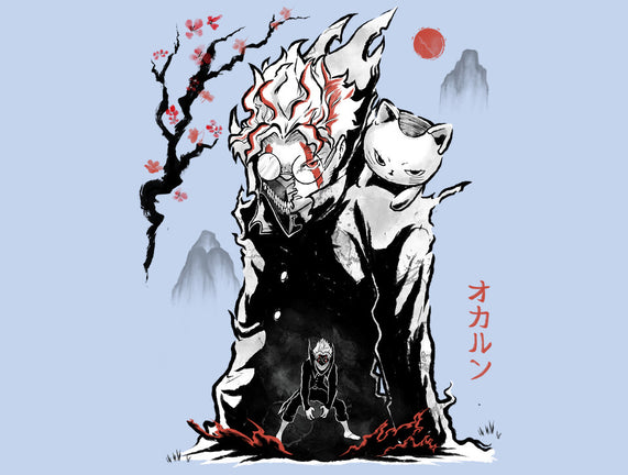 Turbo And Okarun Sumi-e