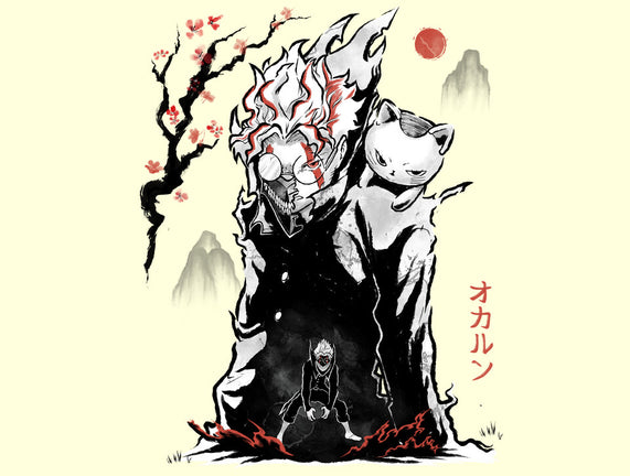 Turbo And Okarun Sumi-e