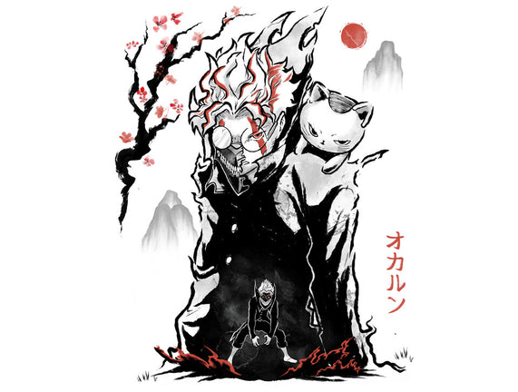 Turbo And Okarun Sumi-e