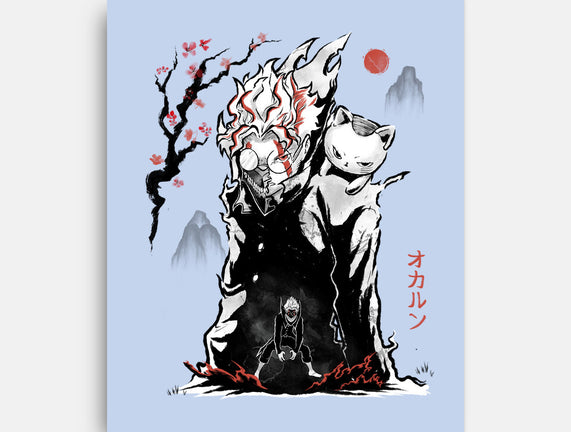 Turbo And Okarun Sumi-e